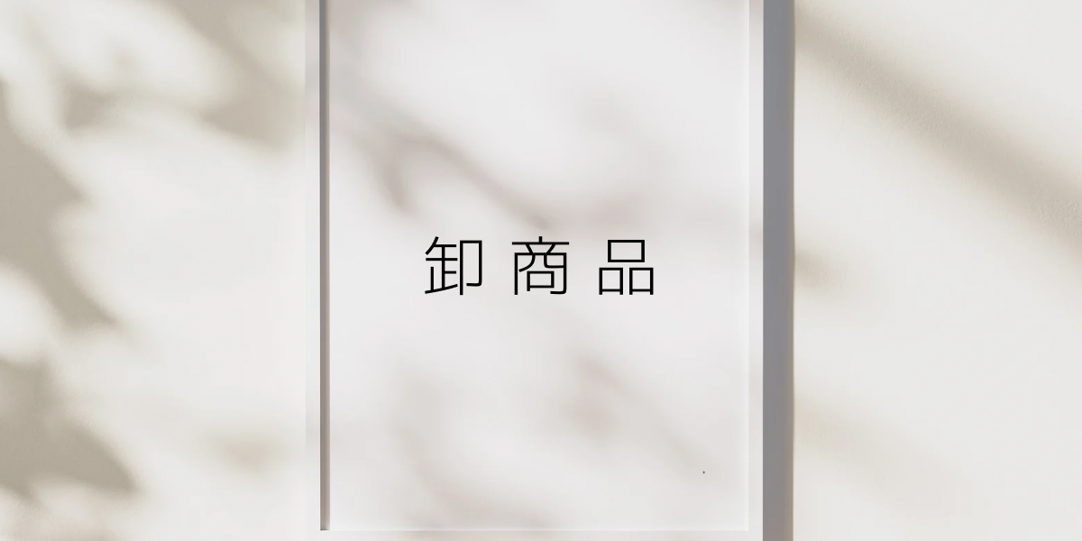 天パ・くせ毛をまとまりやすくするシャンプーやスタイリング剤などをつくるブランド、Uju(ウジュー)