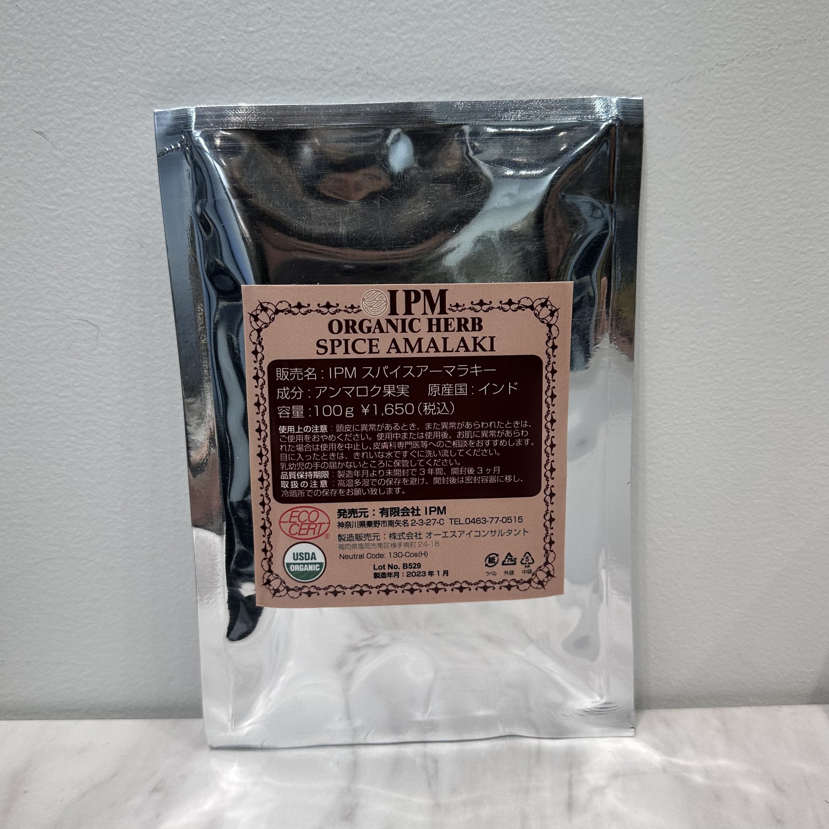 IPMスパイスアーマラキー|100g