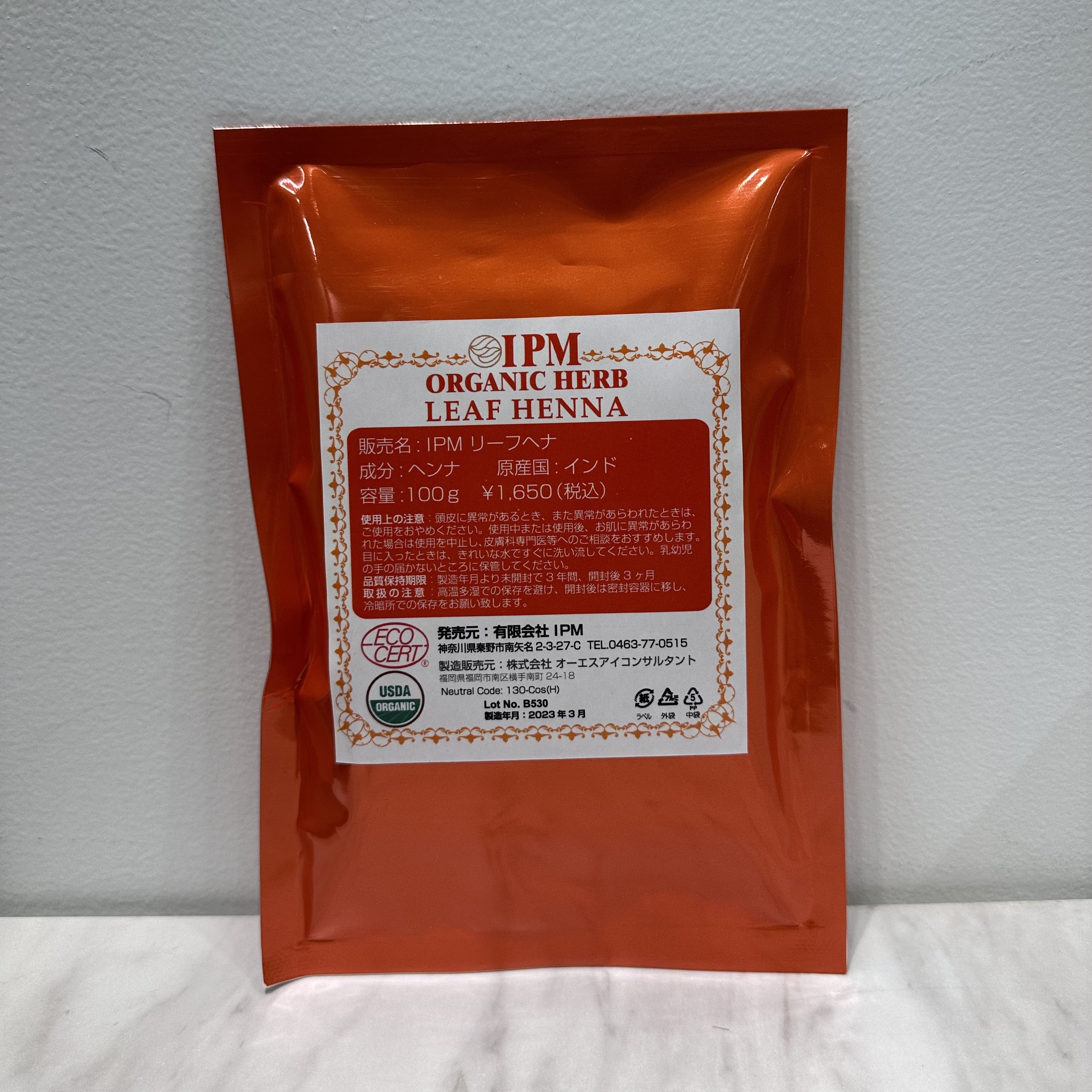 IPMリーフヘナ|100g